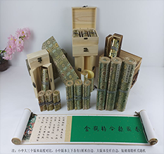 天门胡也佛金瓶梅秘戏图3卷-小中大三版